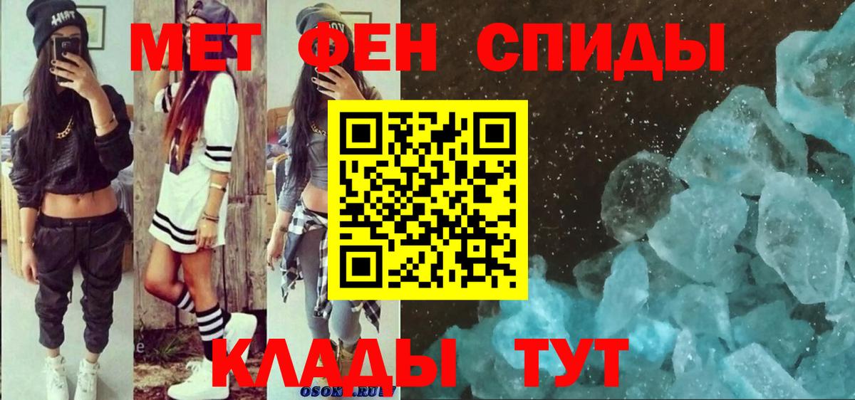 Амфетамин VHQ Борзя