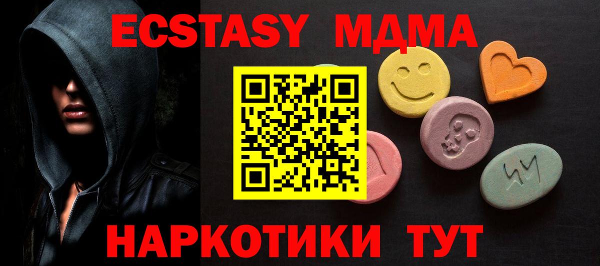 блэк спрут ссылка  это состав  Борзя  Вход с VPN  ЭКСТАЗИ Cube  Ecstasy Cube 