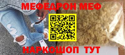 мет Коломна