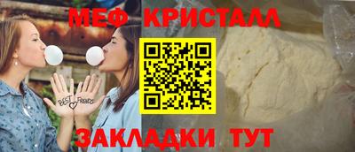 мет Коломна