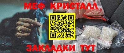 мет Коломна