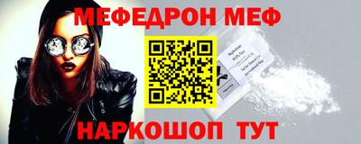 мет Коломна