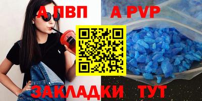 мет Коломна