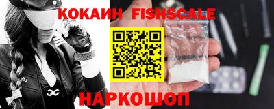 наркотики Когалым