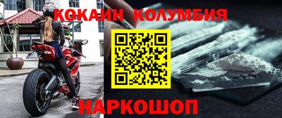 наркотики Когалым