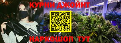 марки lsd Ковров
