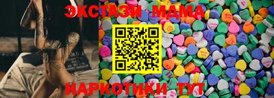 наркотики Когалым