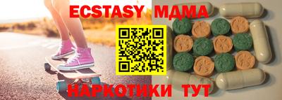 наркотики Когалым