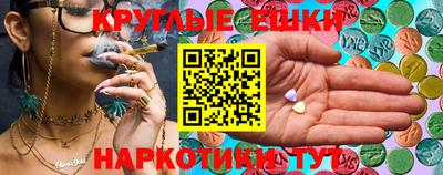 марки lsd Ковров