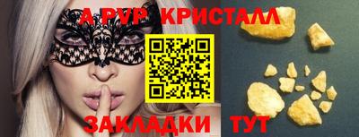 мет Коломна