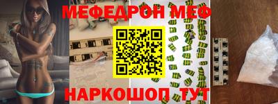 мет Коломна