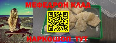 наркотики Когалым