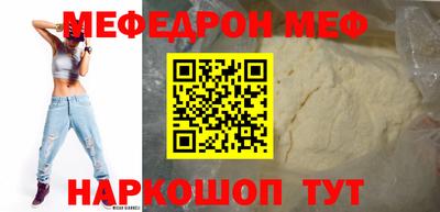 мет Коломна