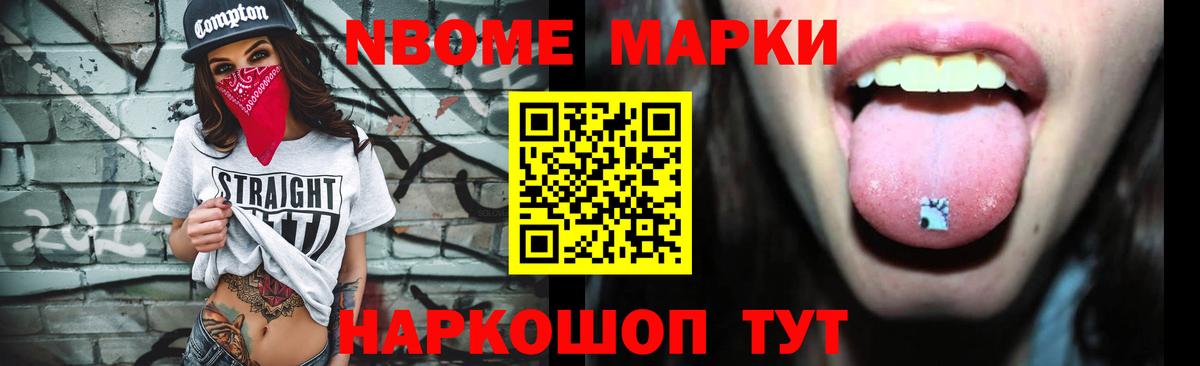 Лсд 25 экстази кислота Борзя