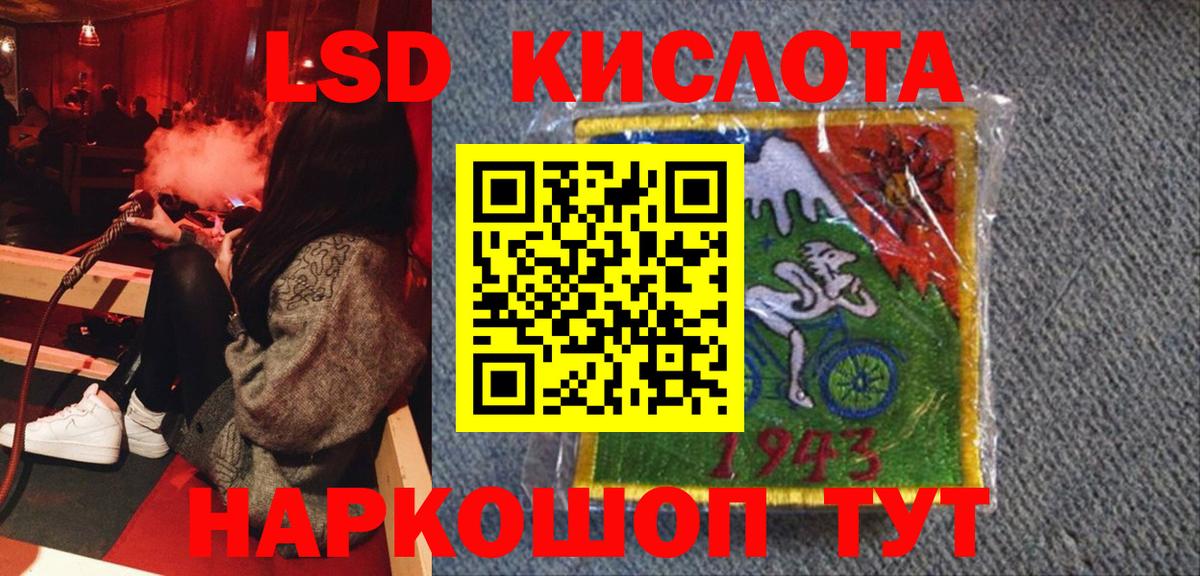 Марки 25I-NBOMe  Вход с VPN  Борзя  Марки 25I-NBOMe 1,5мг 