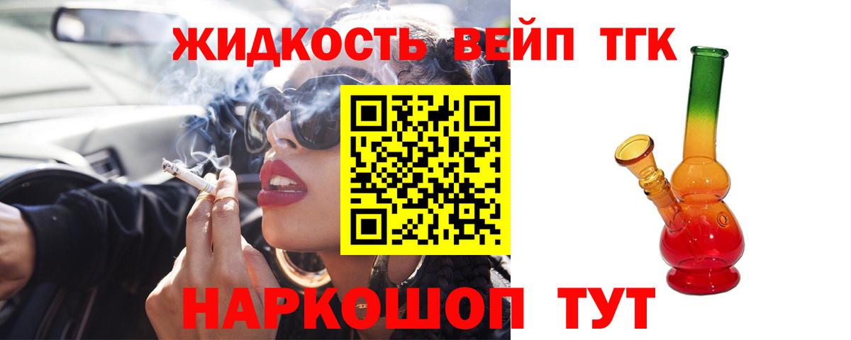 ТГК Wax Борзя