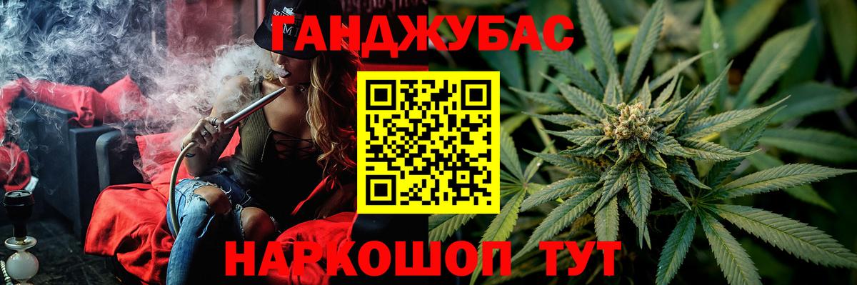 Шишки марихуана Bruce Banner  Конопля семена  Борзя  Марихуана Ganja  Бошки Шишки VHQ  Вход с VPN 